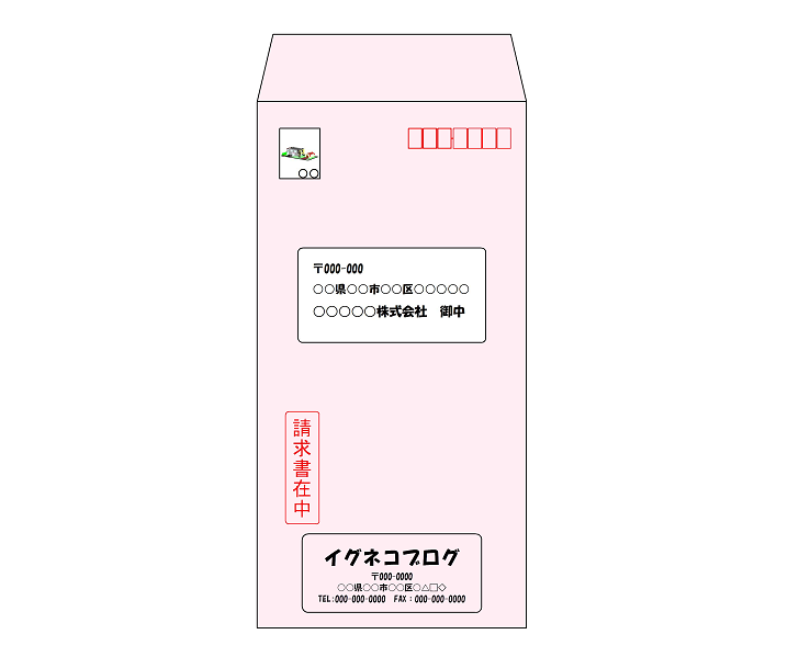 ラベル屋さんで住所印刷